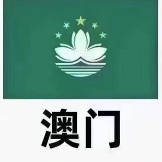 Telegram profile photo for 新澳泰国人妖路线