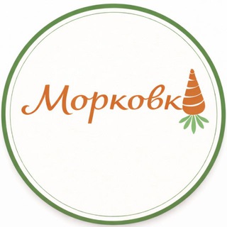 Telegram profile photo for Семейная кулинария/пекарня«МОРКОВК🥕»