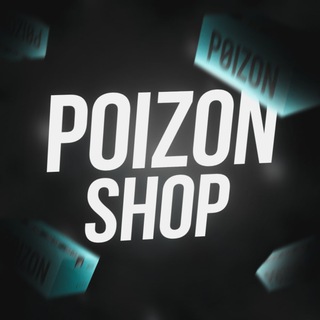 Telegram profile photo for POIZON SHOP