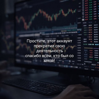 Telegram profile photo for Алгоритм & Session