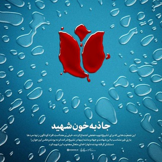 Telegram profile photo for پر پرواز