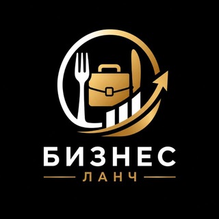 Telegram profile photo for Бизнес ланч