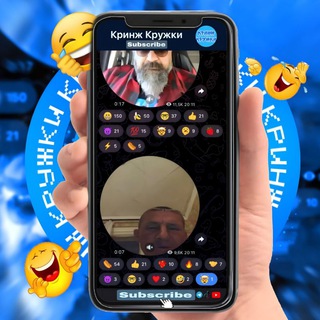 Telegram profile photo for Кринж Кружки💦