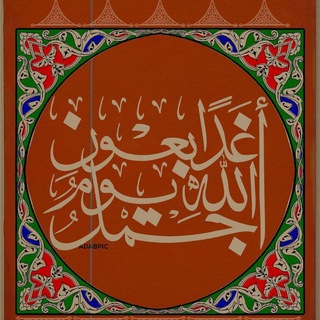 Telegram profile photo for أعمــاقٌ سِــريـة.