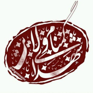 Telegram profile photo for هیئتشهدایگمنامولایت
