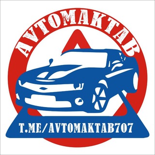 Telegram profile photo for 🚔AVTO MAKTAB🚔