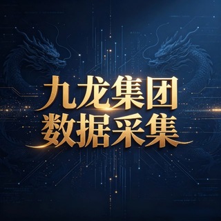 Telegram profile photo for 进群看具体操作流程