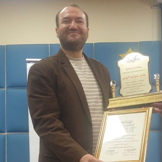 Telegram profile photo for ومضة لتدريس اللغة العربية للناطقين بلغات أخرى