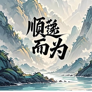 Telegram profile photo for 魔都枭雄出货