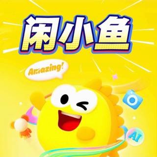 Telegram profile photo for 闲小鱼—赚钱项目🅥