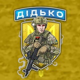 Telegram profile photo for Дідько👹 | Переадресація