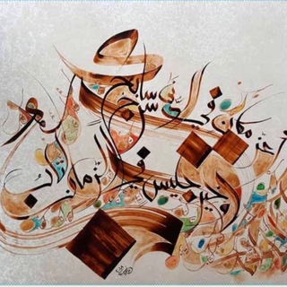 Telegram profile photo for اختيارات شعرية وقرائية