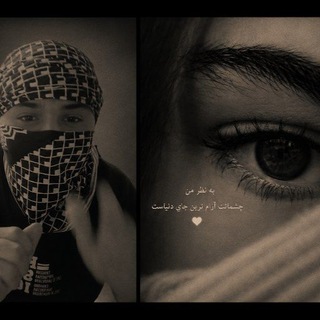Telegram profile photo for هعی .!.