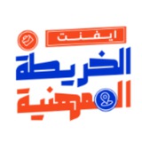 Telegram profile photo for إيفنت الخريطة المهنية