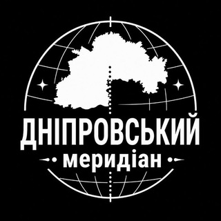 Telegram profile photo for Дніпровський меридіан