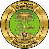 Telegram profile photo for قناة اخبار وزارة التربية العراقية ✪