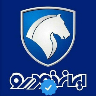 Telegram profile photo for ایران خودرو