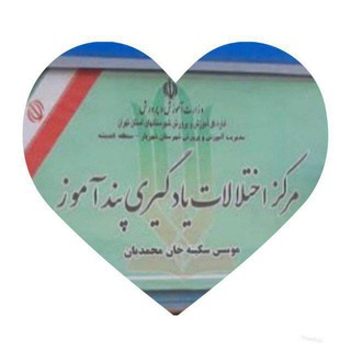 Telegram profile photo for خان محمدیان مشاور