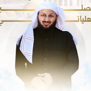 Telegram profile photo for قناة : مصلح العلياني
