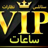 Telegram profile photo for Eagles store💍وكيل vip