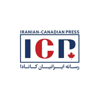 Telegram profile photo for Iranian - Canadian Press