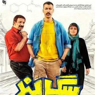 Telegram profile photo for دانلود فیلم سینمایی سگ بند