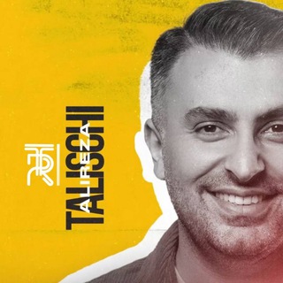 Telegram profile photo for Real Talischi "