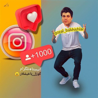 Telegram profile photo for گوزل_باخیشلار 😉