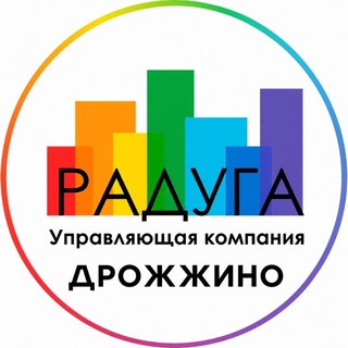 Telegram profile photo for 🌈 УК "Радуга" (Дрожжино)