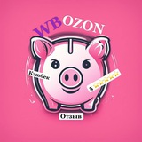 Telegram profile photo for КЭШБЭК ЗА ОТЗЫВ ВЫКУП WILDBERRIES OZON