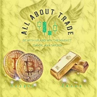 Telegram profile photo for All about trade