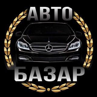 Telegram profile photo for 🇺🇦АВТОБАЗАР УКРАЇНИ🇺🇦