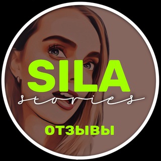 Telegram profile photo for Реклама | Сила Визуала