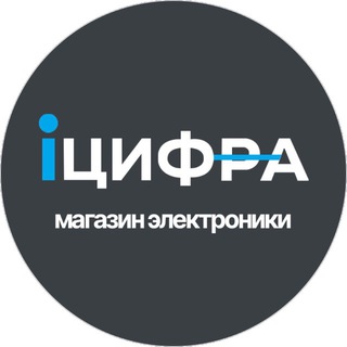 Telegram profile photo for iЦИФРА | Original re:sale в СПб