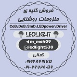 Telegram profile photo for 🚦🗯Led light🗯🚦