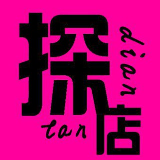 Telegram profile photo for 🏅魔都TG✈️性价比探店榜🏅