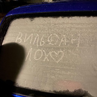 Telegram profile photo for синдром китаезы💦