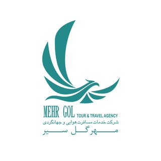 Telegram profile photo for مهر گل سیر ☎️02188768669