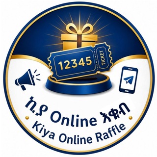Telegram profile photo for ኪያ Online እቁብ