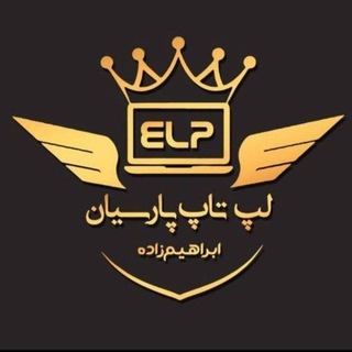 Telegram profile photo for پارسیان گناوه