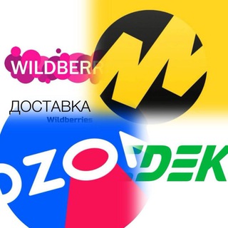 Telegram profile photo for Доставка Express Wb, OZON Яндекс,SOKOLOV💍, DNS, Aliexpress, Почта России