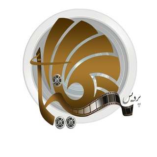 Telegram profile photo for پردیس سینمایی نگار میبد