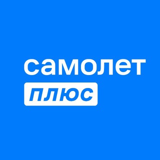 Telegram profile photo for Самолет плюс Темрюк
