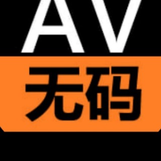 Telegram profile photo for 妻人稀有露出萝莉足控
