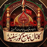 Telegram profile photo for کانال جامع گورسفید