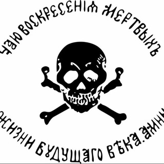 Telegram profile photo for Государственник из 1 «А» 🇷🇺