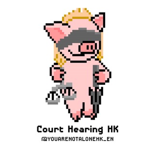 Telegram profile photo for COURT HEARING HK