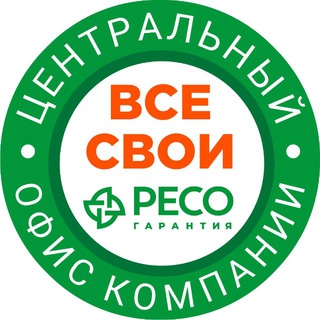 Telegram profile photo for ВСЕ СВОИ. ЦО РЕСО