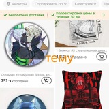 Telegram profile photo for фембой клуб солнечных