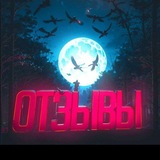 Telegram profile photo for Отзывы визекса